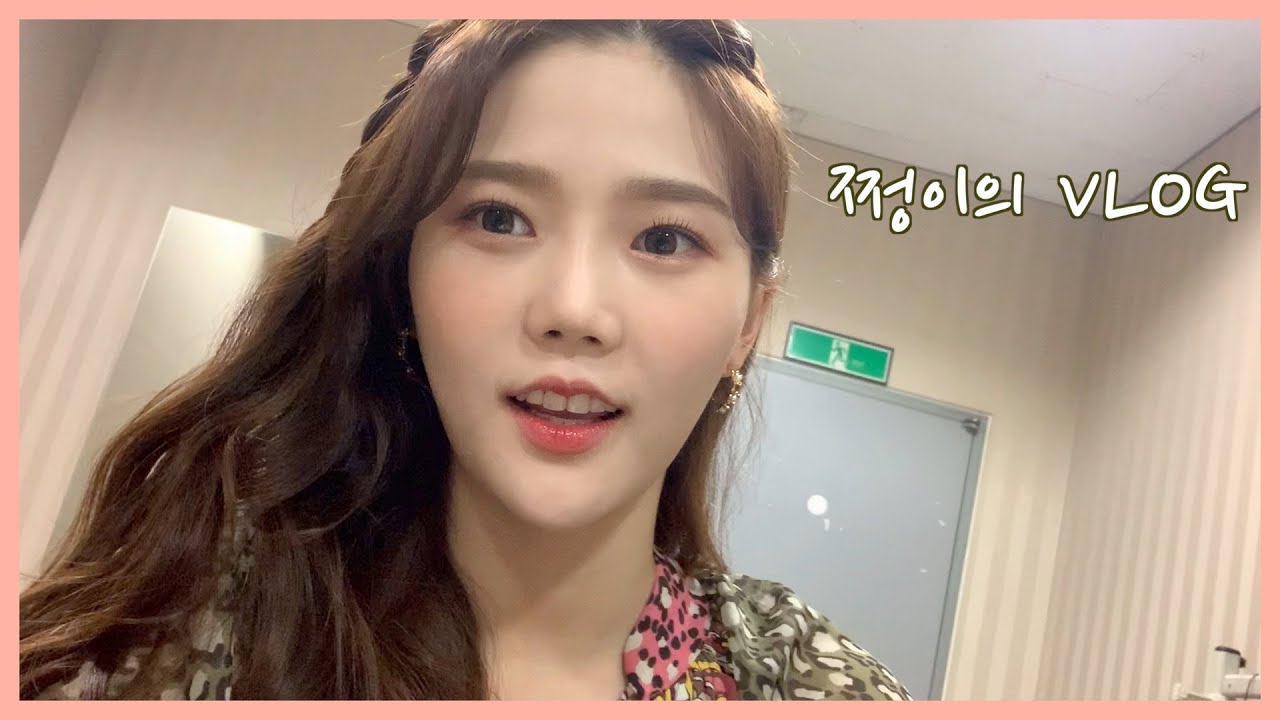 [쩡이의VLOG] 오랜만에 카메라를 들고 스케줄을 함께가다(feat.스튜디오겟잇뷰티,어벤걸스)
