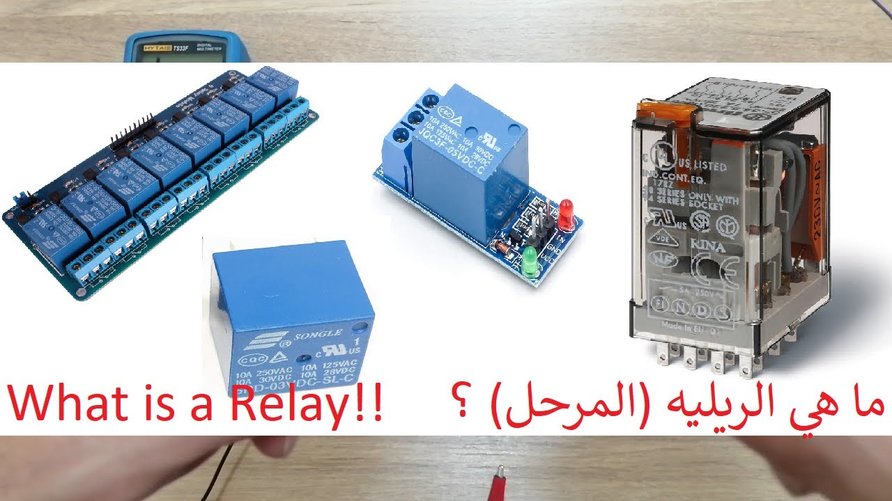 All About Relay - الريليه (المرحل) وتوصيلها وانواعها