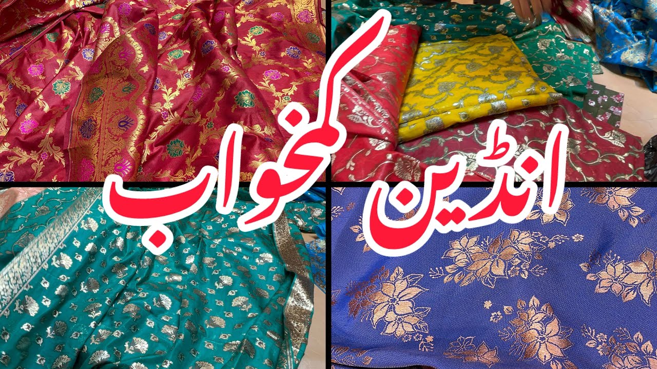 Indian Kinkhab 3pc suit || Pure indian Banarsi suit || Shaheen Bazar Peshawar