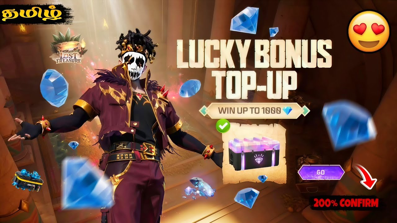 😍💥Ob52 LUCKY BOUNS TOPUP EVENT 🇮🇳 200% CONFIRM 🥳 OB53 UPDATE 🥳 NEW HORSE + NEW GUN 🤩 NEXT RING EVENT