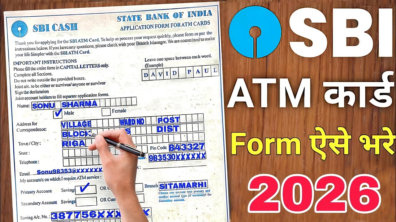 Sbi Atm Card Form Kaise Bhare | how to fill up sbi atm card form | sbi ka atm form kaise bhare 2026