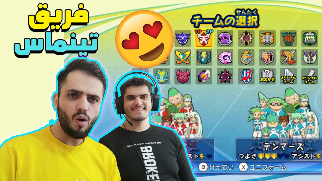 ابطال الكرة الفرسان : تحدي قوي بين فريقين من تينماس #4  🔥🔥