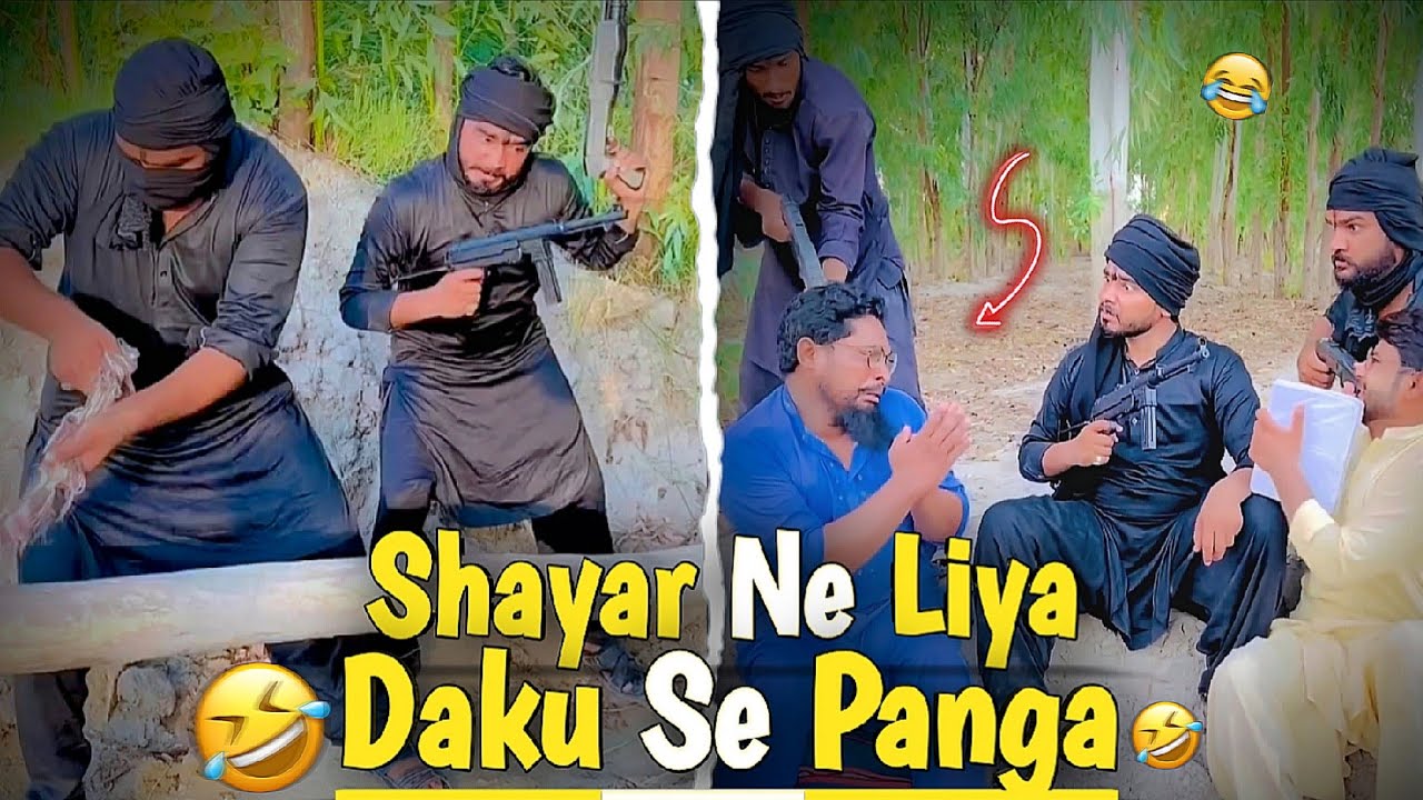 Shayar Ne Liya Daku Se Panga 🤣 | Khizer Omer Funny Video 😂 | Comedy Video 😅#khizaromer