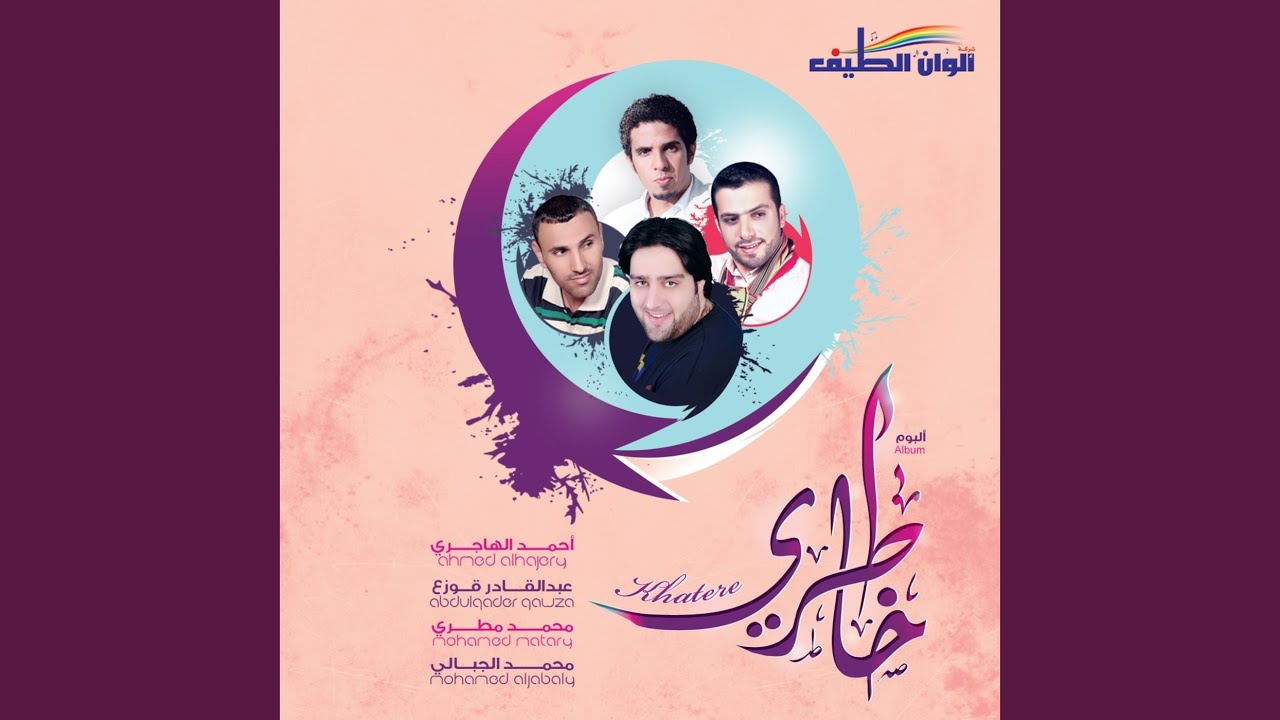 معذور