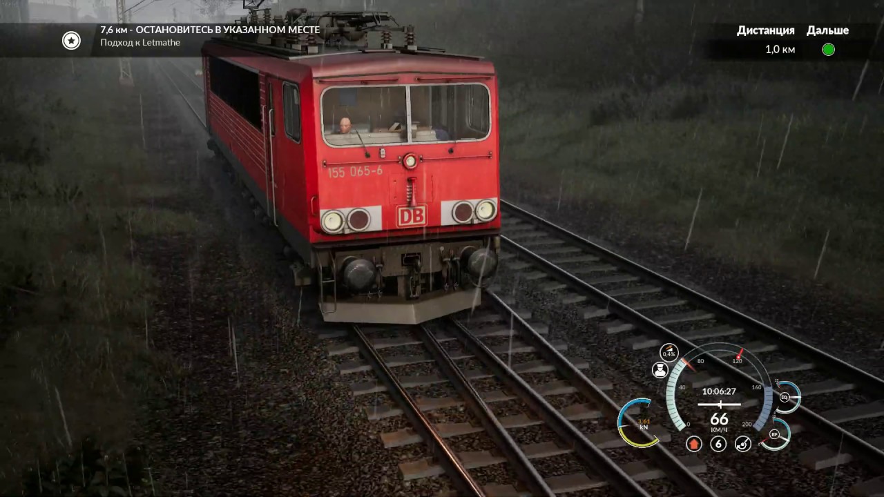 Train Sim World (TSW), маршрут Ruhr-Sieg Nord: Hagen - Finnentrop, сценарий - Налегке в Letmathe