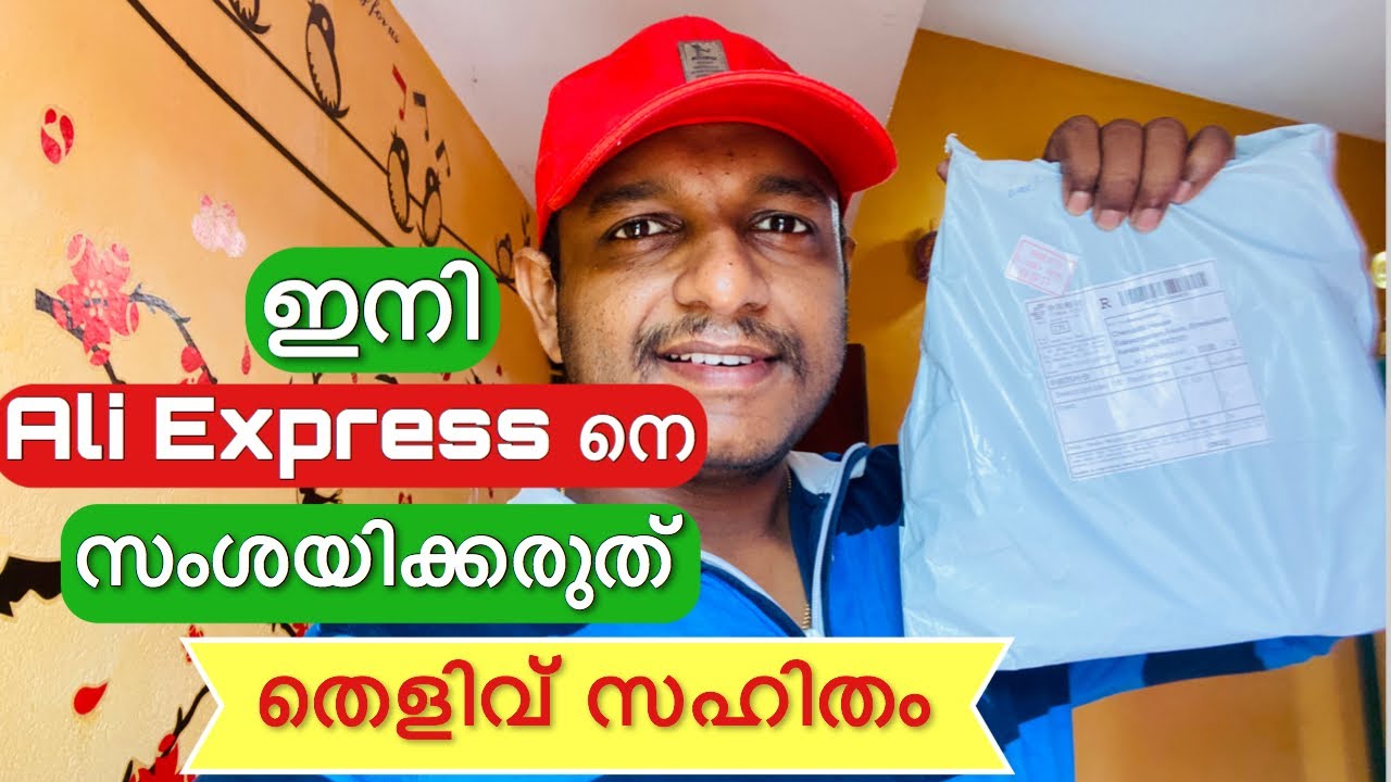 വിശ്വാസം ഇല്ലാത്തവർക്കായി Ali Express ൽ നിന്നും എനിക്ക് കിട്ടിയത് | How i purchase from Ali Express