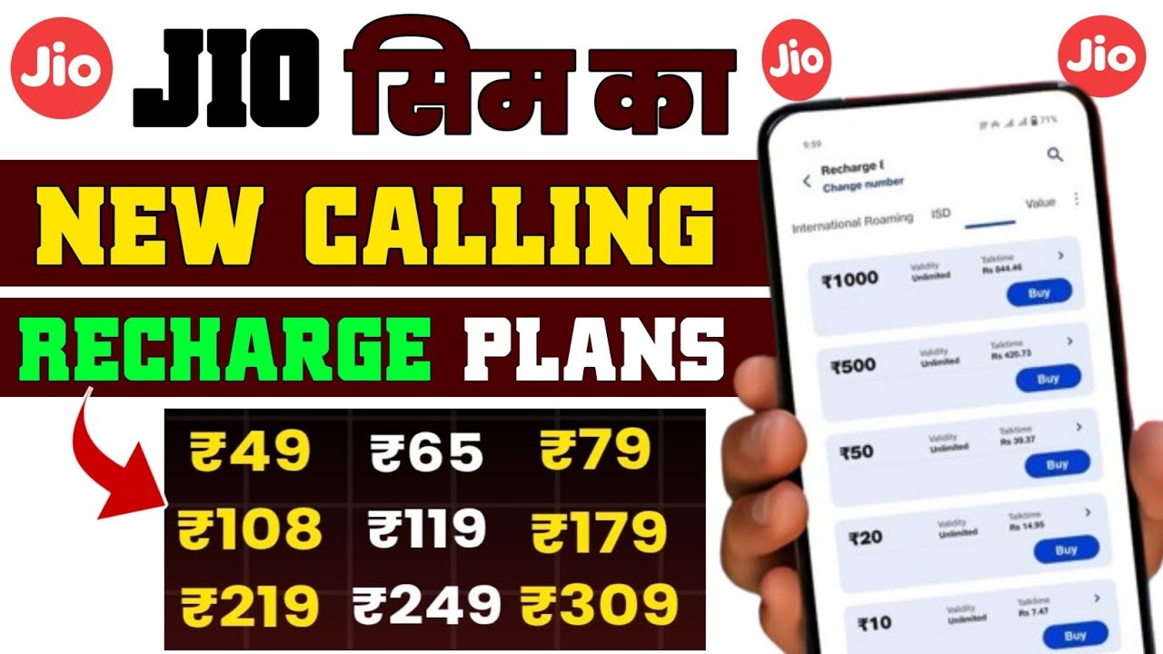 Jio only calling recharge plans 2026 | Jio ka validity recharge plans | Jio ka sasta recharge plans
