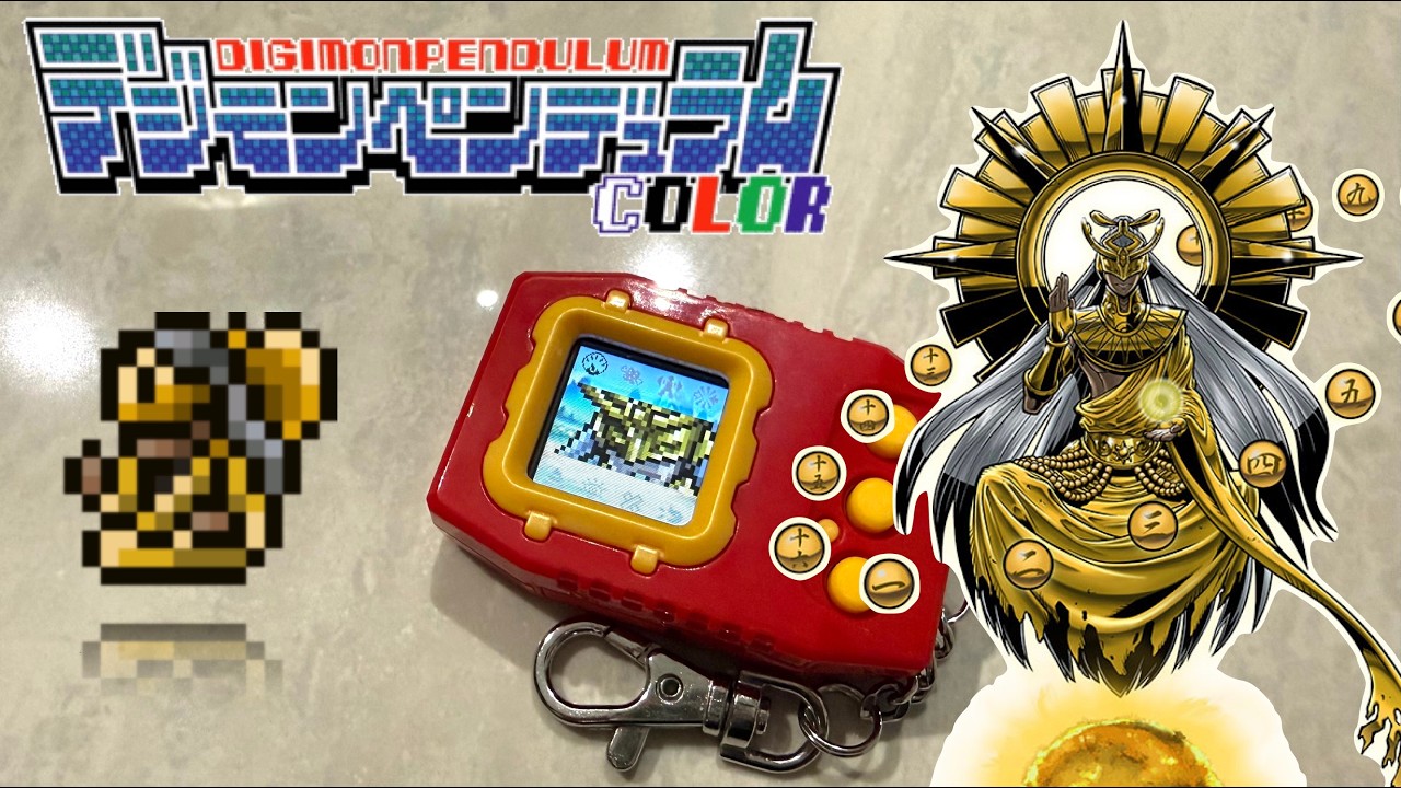 デジモンペンデュラムカラー シャカモン || Ver.6 サイユウウォリアーズログ 31