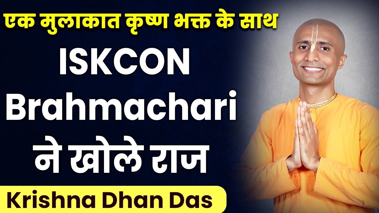 Nasik में Gita पढ़ाने वाले ISKCON Brahmachari ने बताई रौंगटे खड़े कर देने वाली बात, Krishna Dhan Das