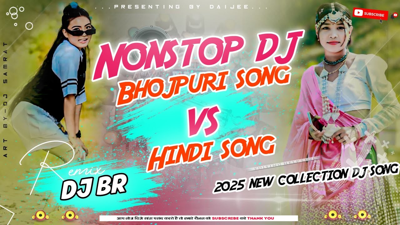 2025 Non Stop Dj Bhojpuri Song vs Hindi Song | Best Wending Collection | Dj Br