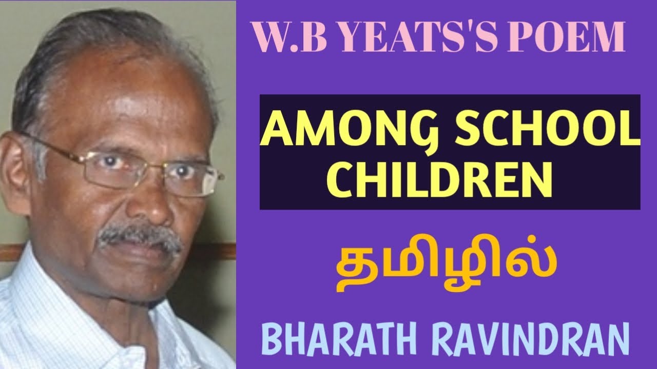 Among School Children by W.B Yeats / in Tamil / Bharath Ravindran / Bharath Academy