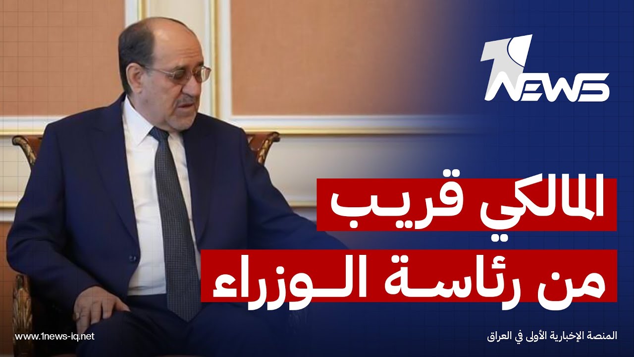 المالكي قريب من رئاسة الوزراء بعد مباركة إيرانية على ترشيحه | اخبار الثالثة 2026/1/22 | دعاء غازي