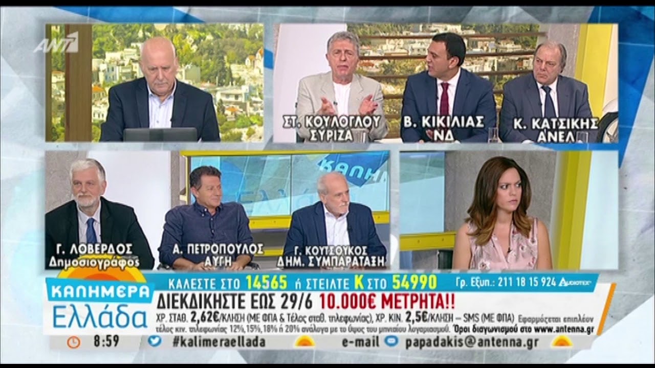 Το 