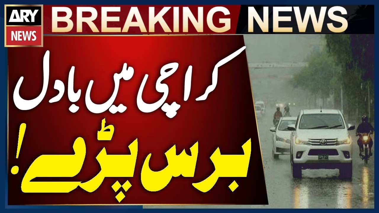 Heavy Rainfall Hits Karachi, Weather Takes a Dramatic Turn | Weather Latest Update
