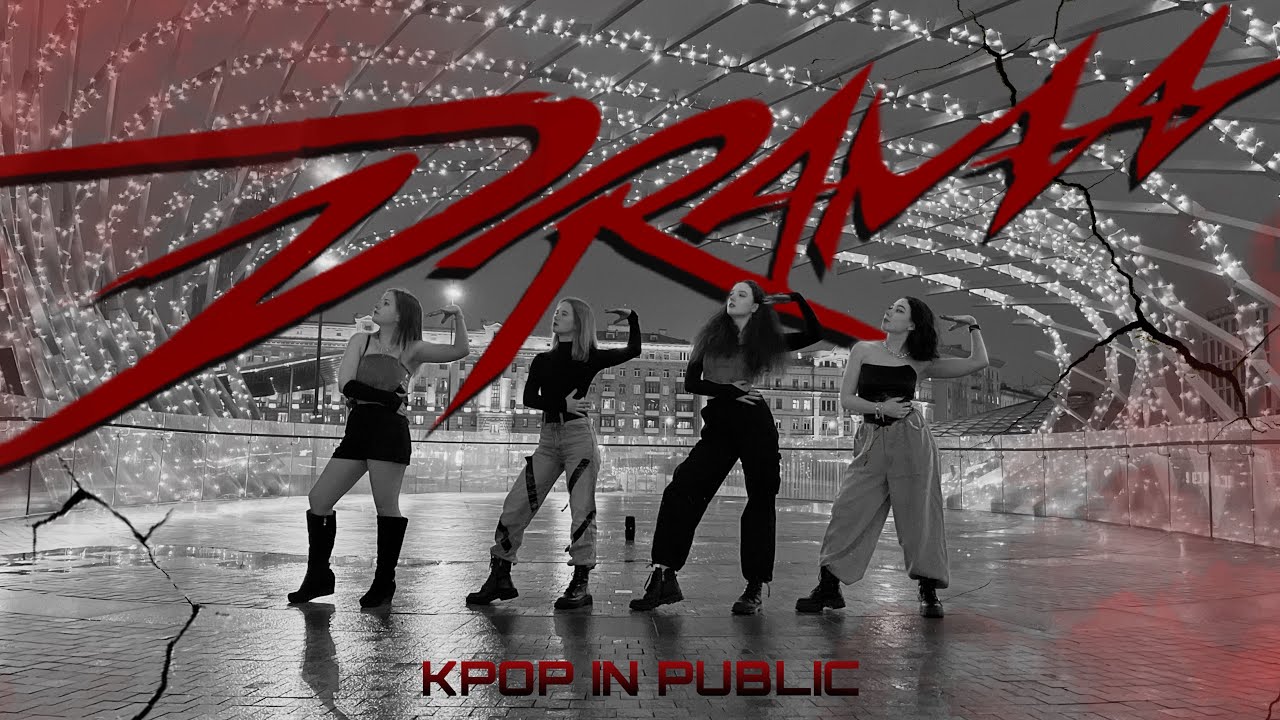 [KPOP IN PUBLIC | ONE TAKE] AESPA (에스파) - 'DRAMA' | DANCE COVER by DALLYO team