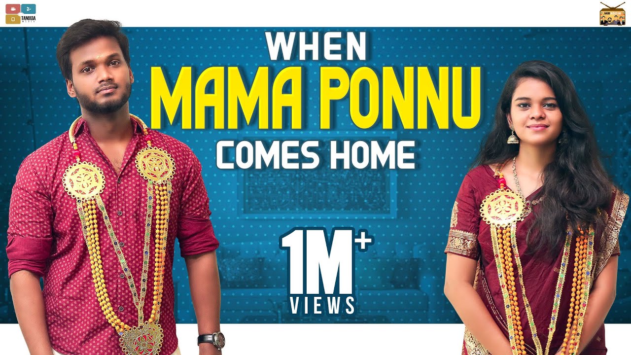 When Mama Ponnu Comes Home | #StayHome Create #Withme | Narikootam | Tamada Media