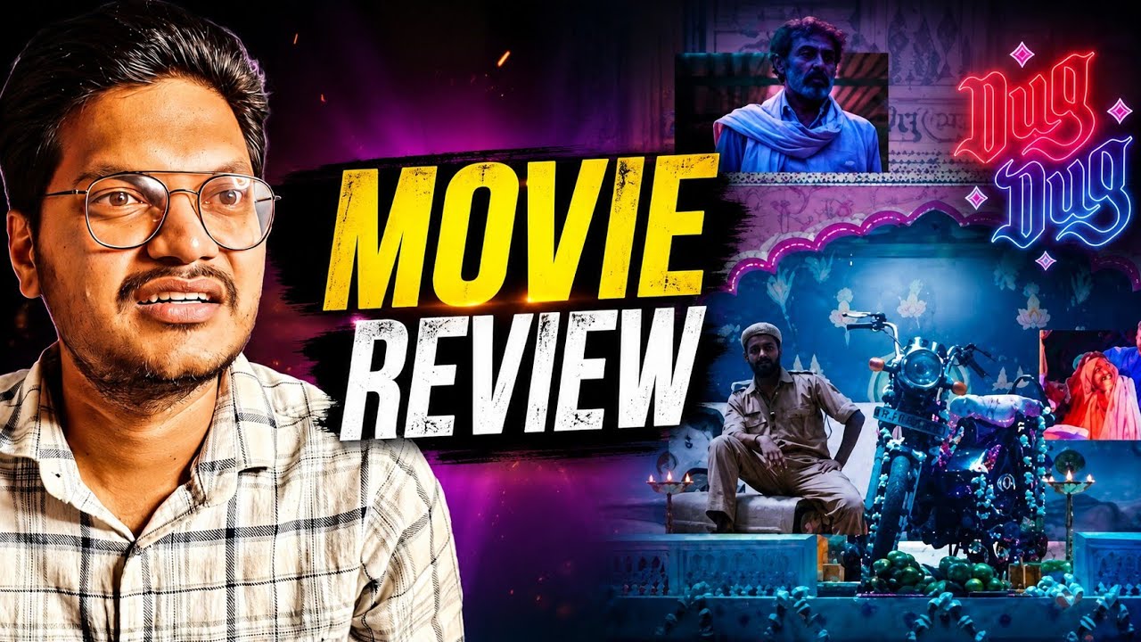 Dug Dug Movie Review | Amazon Prime | Movies Decoded