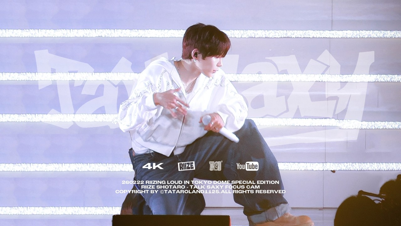 [4K][FANCAM] 260222 RIIZE SHOTARO 도쿄돔 TOKYO DOME – ‘TALK SAXY’ Focus Cam
