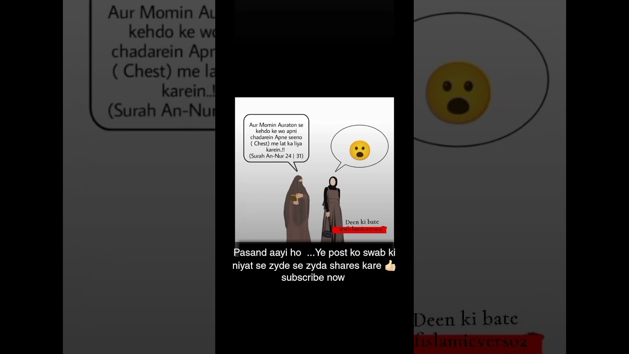 Real Meaning of Hijab #islamicshorts #answer #viral #quotes #2026 #letestnews