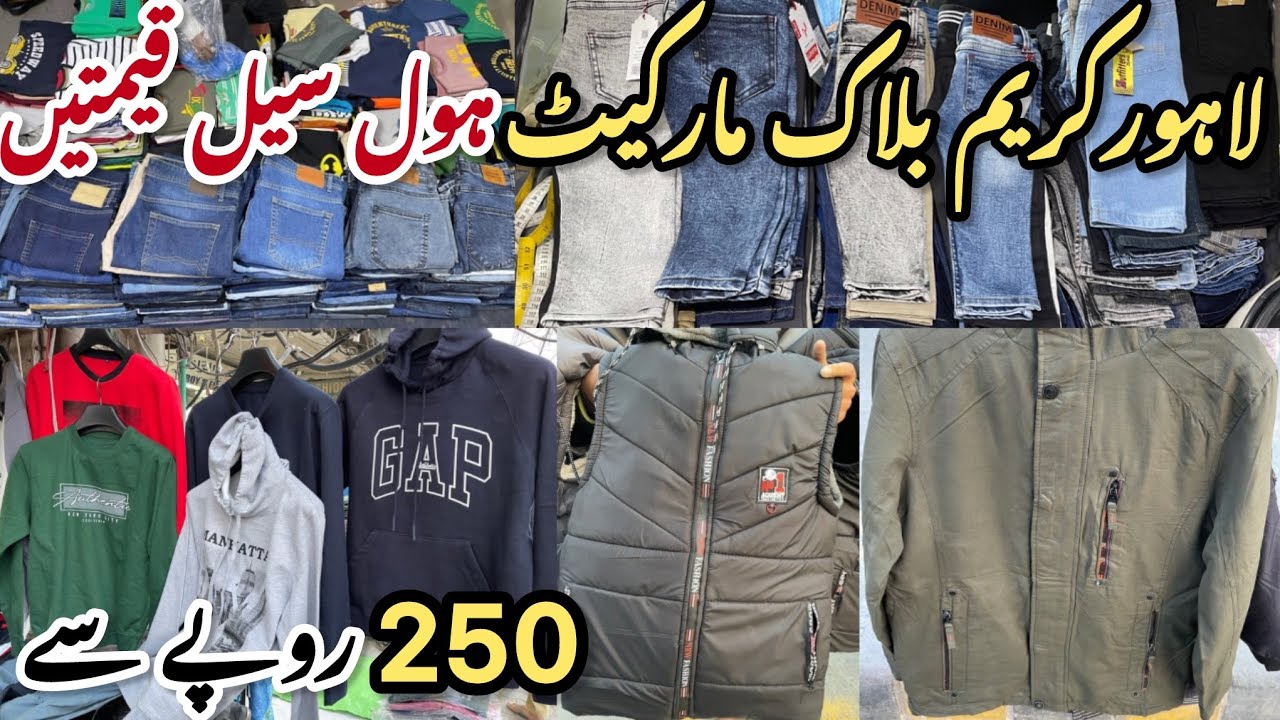 Lahore Kareem Block Market | Sab Se Sasti Market Lahore | Easy Shopping | Kareem Block Market #landa