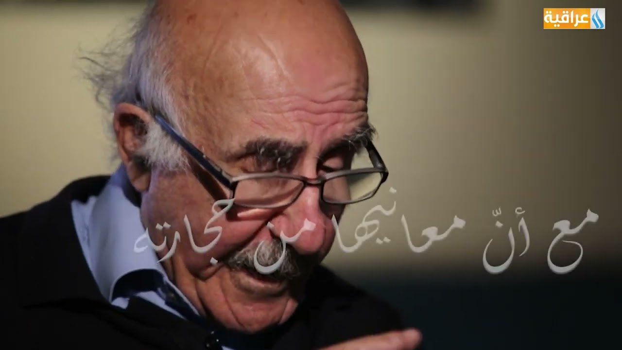 حلقة الشاعر عباس بيضون