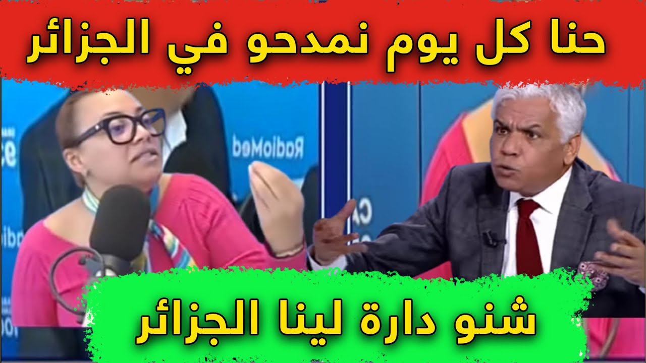 شاهد الصافي سعيد ينتفض ضد الجزائر