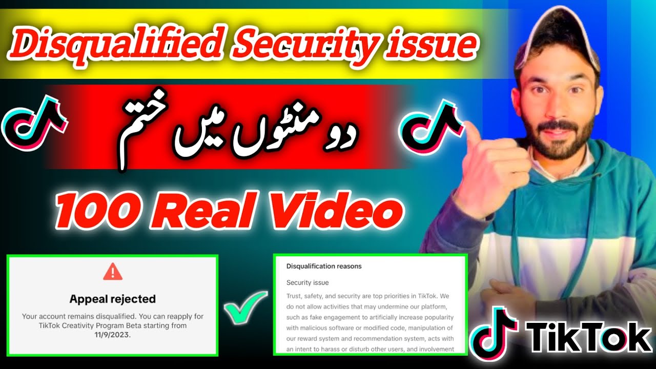 TikTok Security issue account Disqualified Problem SOLVED | tiktok creativity program security issue