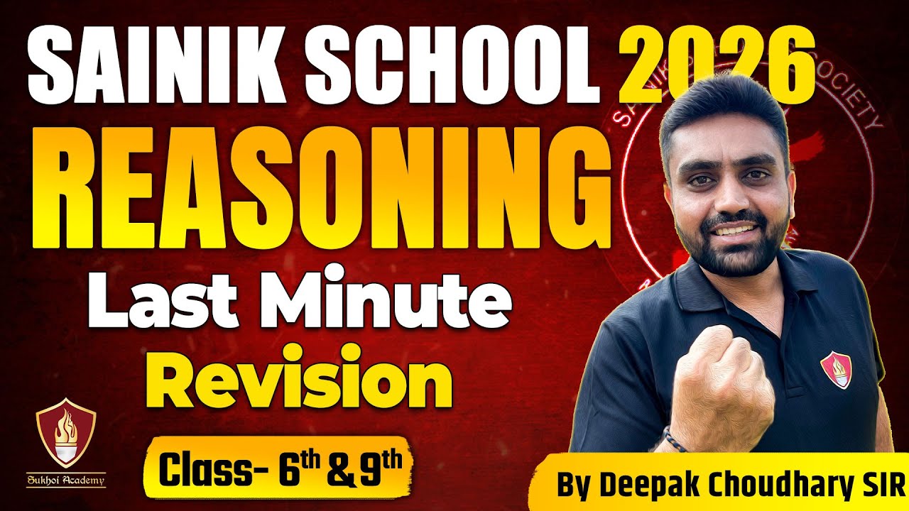 Sainik School 2026 | Reasoning Last Minute Revision | Intelligence Class 6 & 9