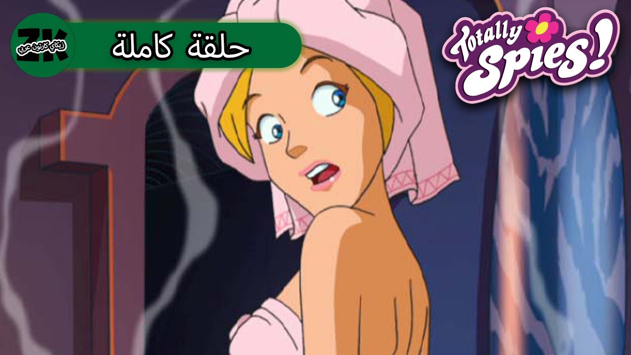 ستارك رايفينج ماد🌺 جواسيس تماماً! الموسم 2 - الحلقة 14 | كارتون زكاي بالعربي