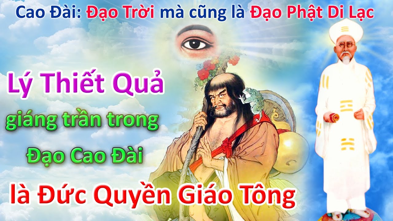 Lý Thiết Quả giáng trần trong Đạo Cao Đài là Ðức Quyền Giáo Tông #toathanhtayninh #khaiđạo #caodai