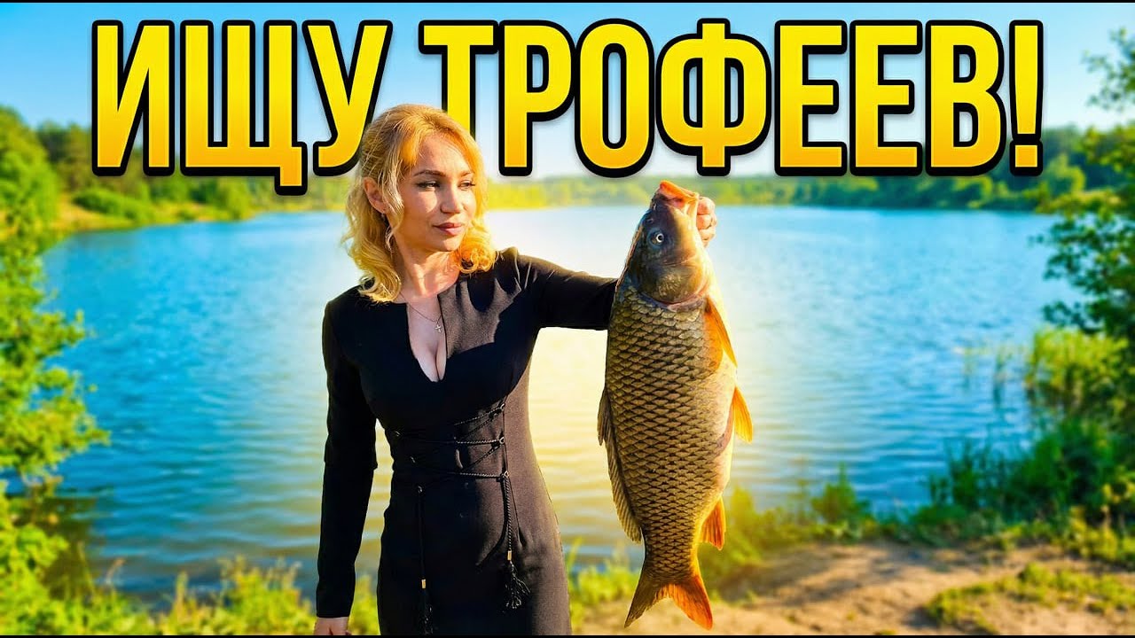 Отдыхаем )