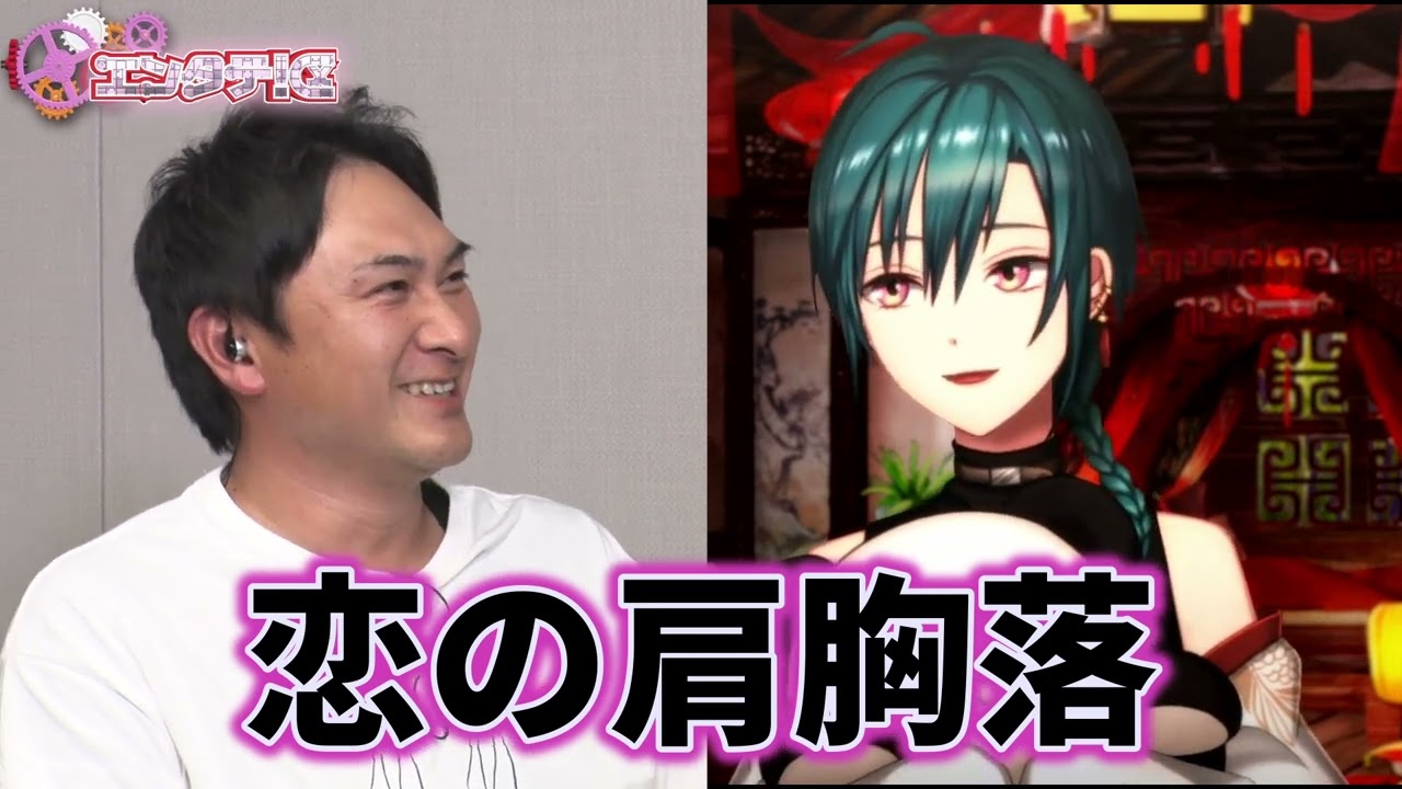 【エンタテ！区】にじさんじ大人気バーチャルライバー緑仙さんインタビュー全編公開！【パラグラム発売記念】