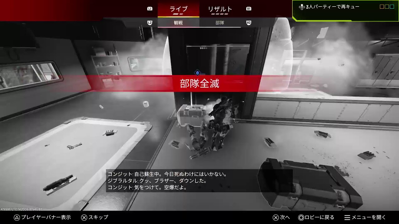 【APEX】ガンダムチャレンジやるどー！