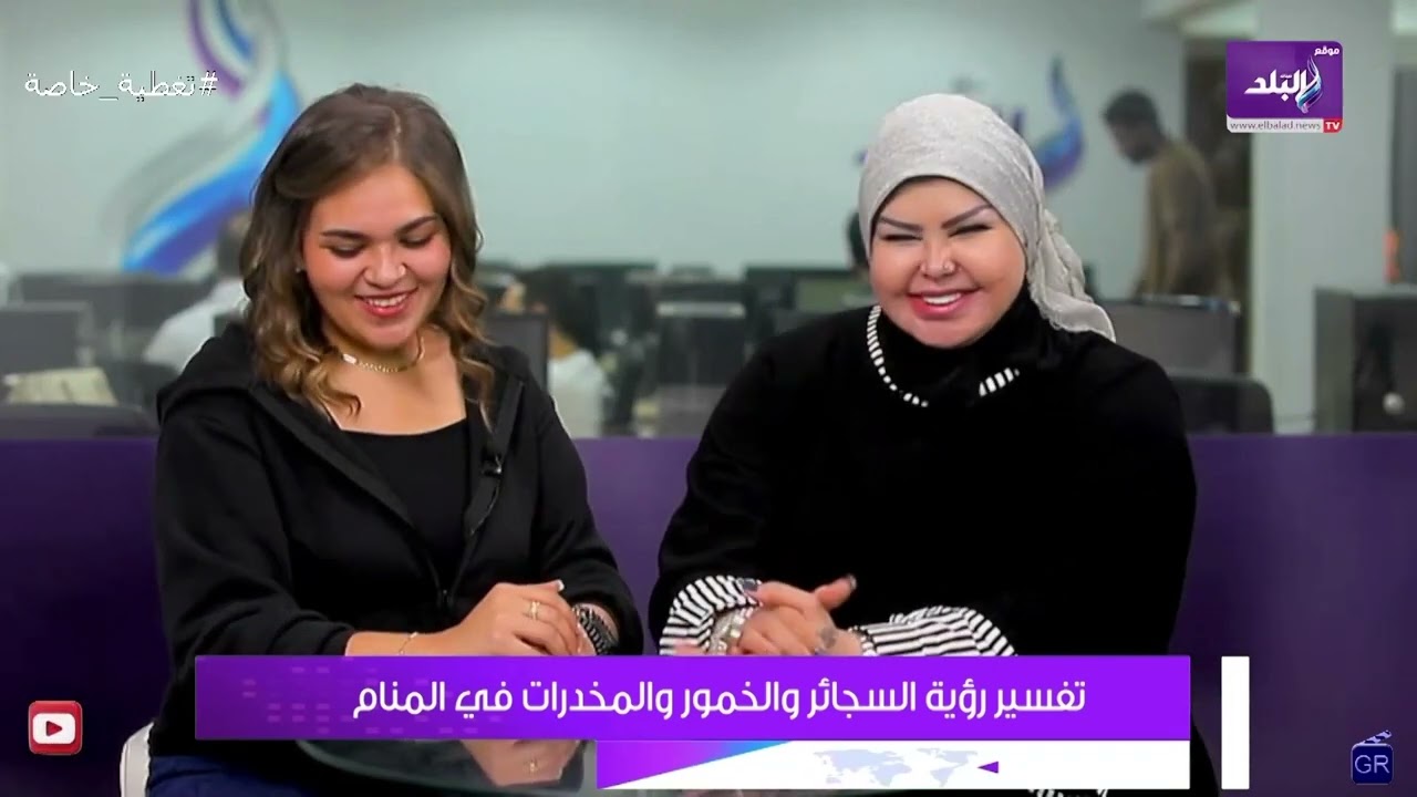تفسير رؤية الخمور والمخدرات في المنام..مع مفسرة الأحلام صوفيا زادة