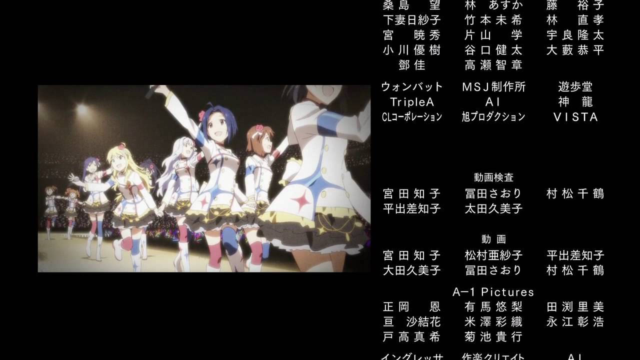 THE IDOLM@STER MOVIE 輝きの向こう側へ! ED＆Staff Roll Arena LIVE ver.