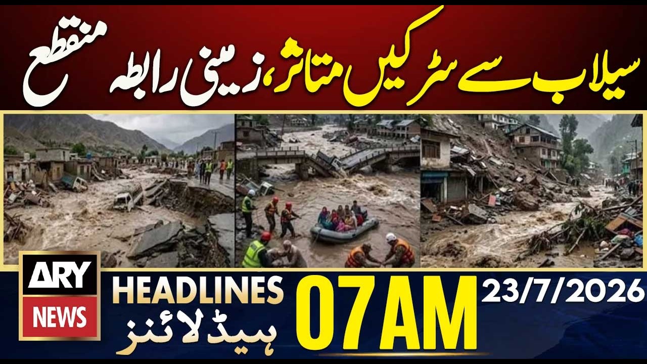 Floods Damage Roads, Cut Off Land Connectivity | ARY News 7 AM Headlines | 23rd July 2026