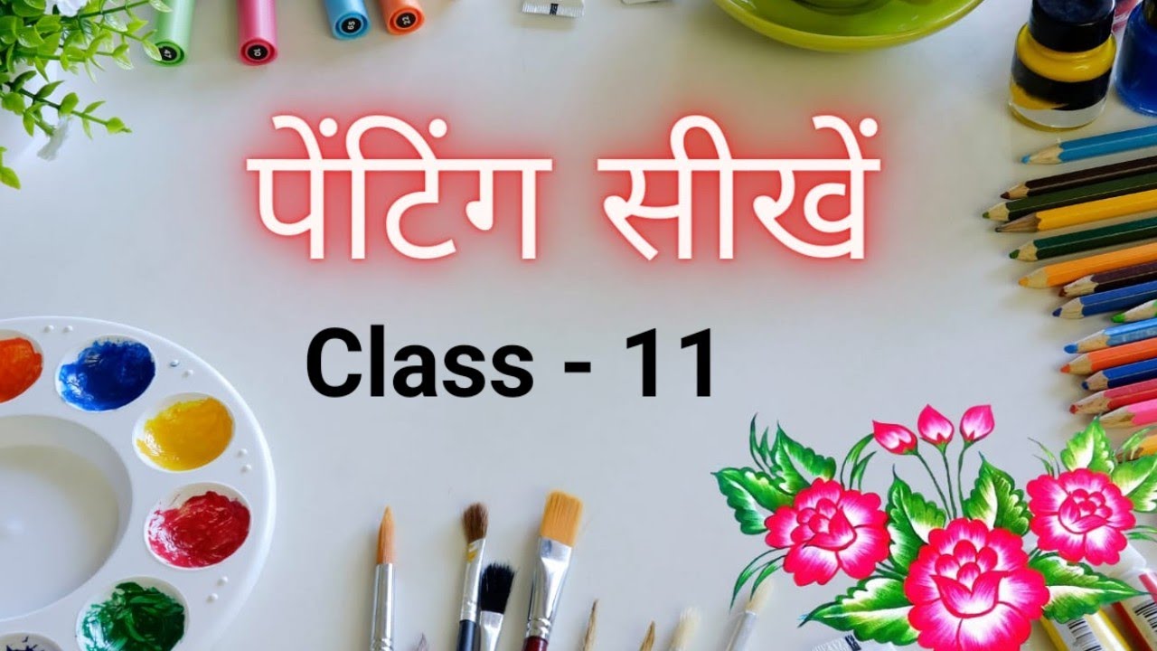 Class -11| Plumeriya  चंपा | Fabric Painting Course For Beginners