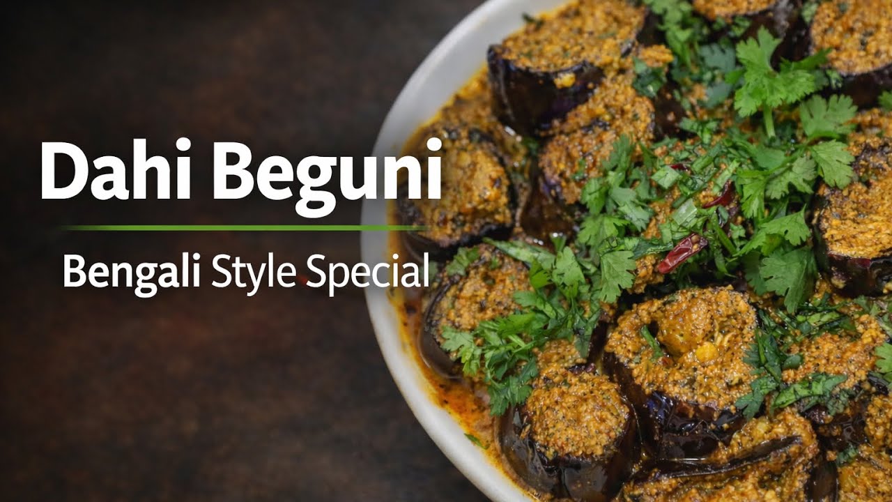 दही बैगन की स्वादिष्ट सब्जी बिना मेहनत के |Dahi Baingan Recipe #BaingankiSabzi #NeelamkiRasoi #Viral