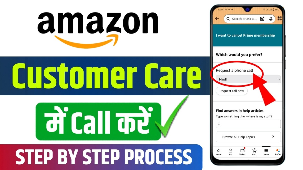 Номер телефона службы поддержки клиентов Amazon | Как поговорить со службой поддержки клиентов Am...