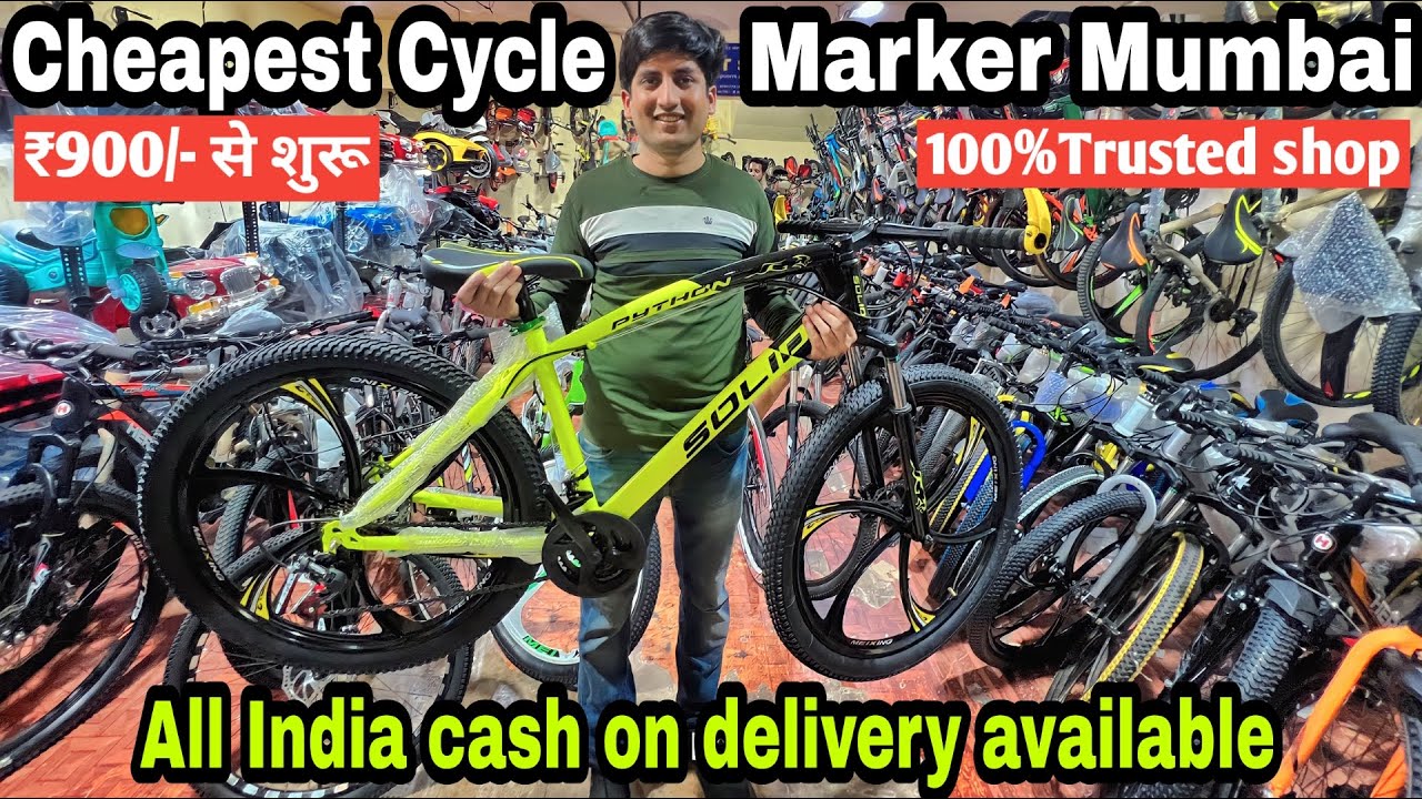 Cheapest Cycle Market Mumbai || All India Delivery || Trusted Shop #cycle