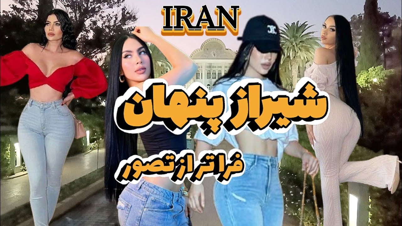 Walking in Eram Garden Shiraz | Hidden Paradise of Persia 4K