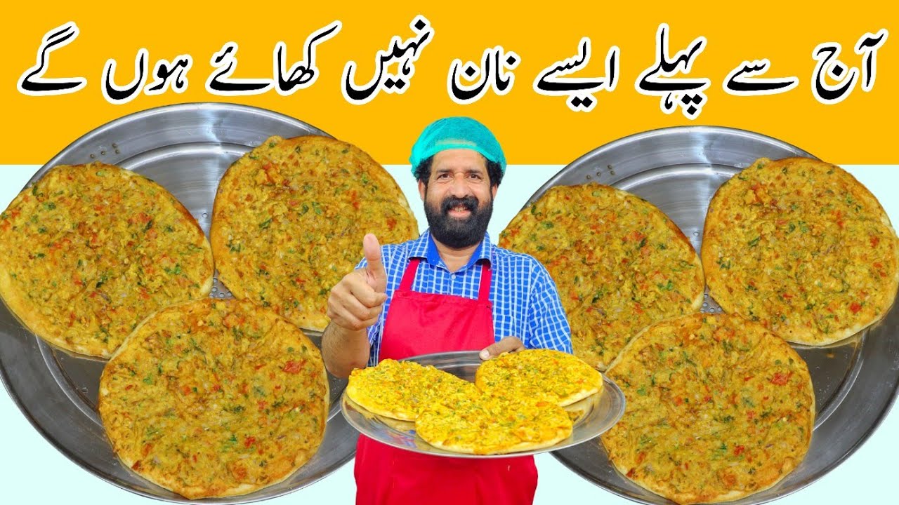 Besan Wala Naan | Secret Recipe & Tips For Soft Pakora Naan | Naan | Pakora | BaBa Food RRC