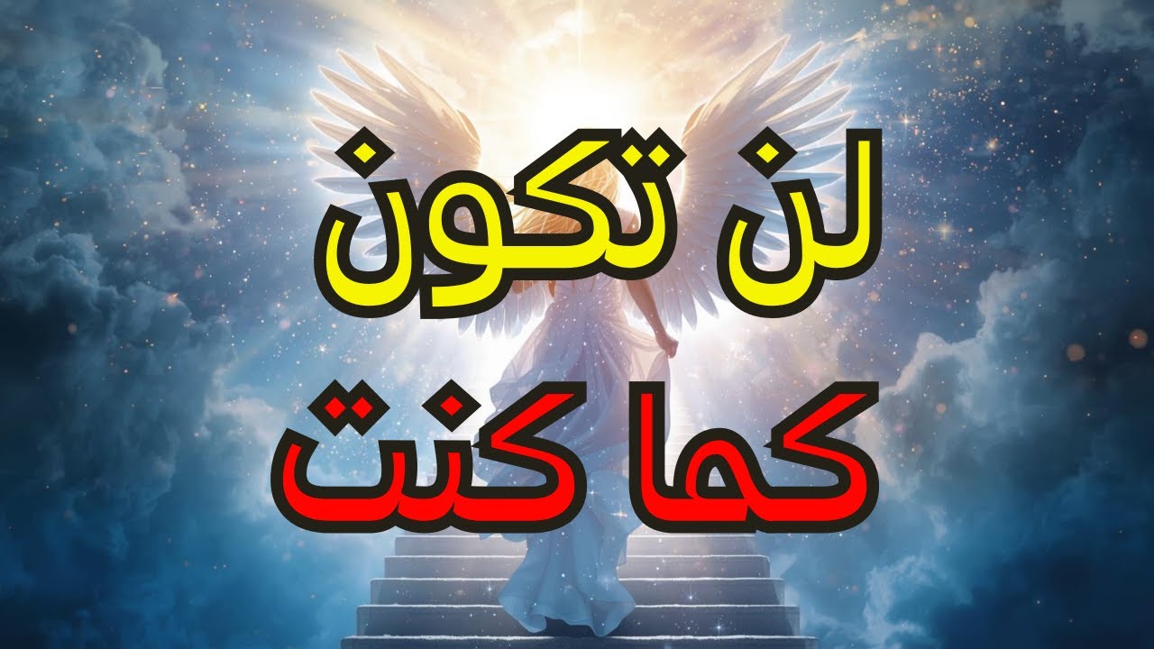 المختارون: لن تكونوا أنفسكم أبدًا بعد أن تعرفوا ما يفكر فيه هذا الشخص... 👁️