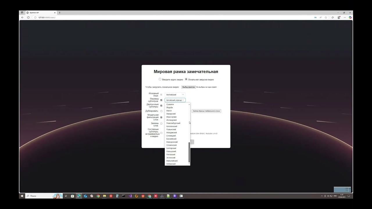 Zenno в Krillin AI