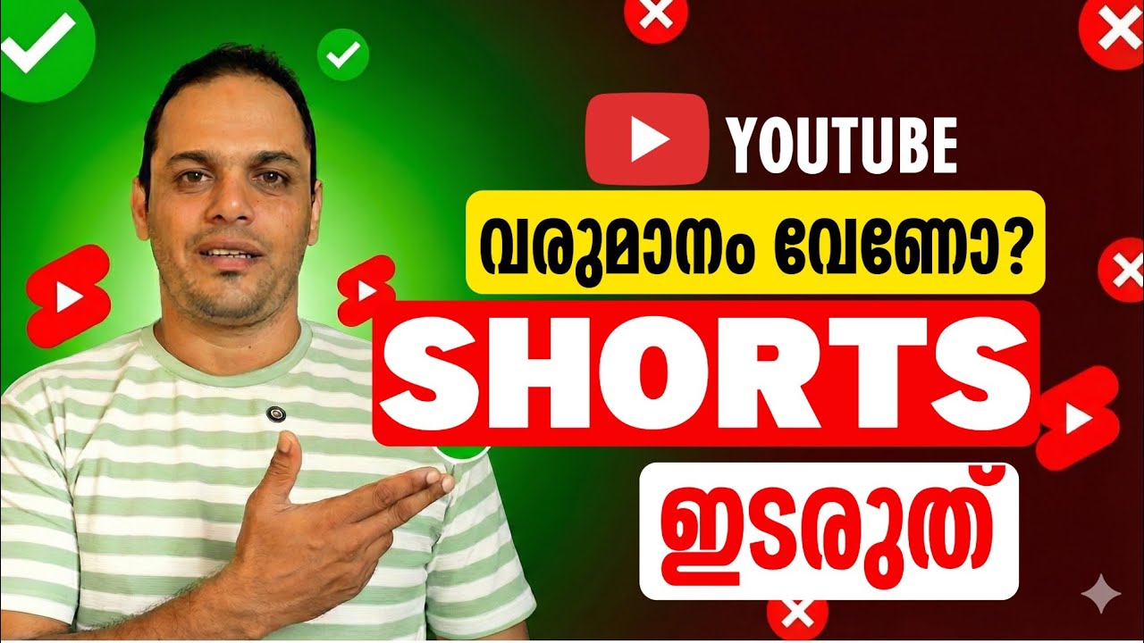 Shorts വില്ലനും നായകനും ആവുമ്പോൾ | Earnings From Shorts | Sabs Talks