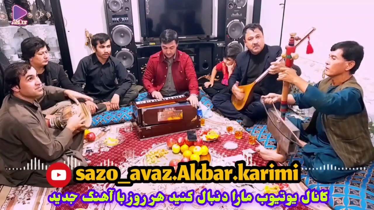 آهنگ دوبیتی استادفقیرفرقت کندزی وقدرت الله رستاقی شیرعلی بغلانی گوش کن لذت برید
