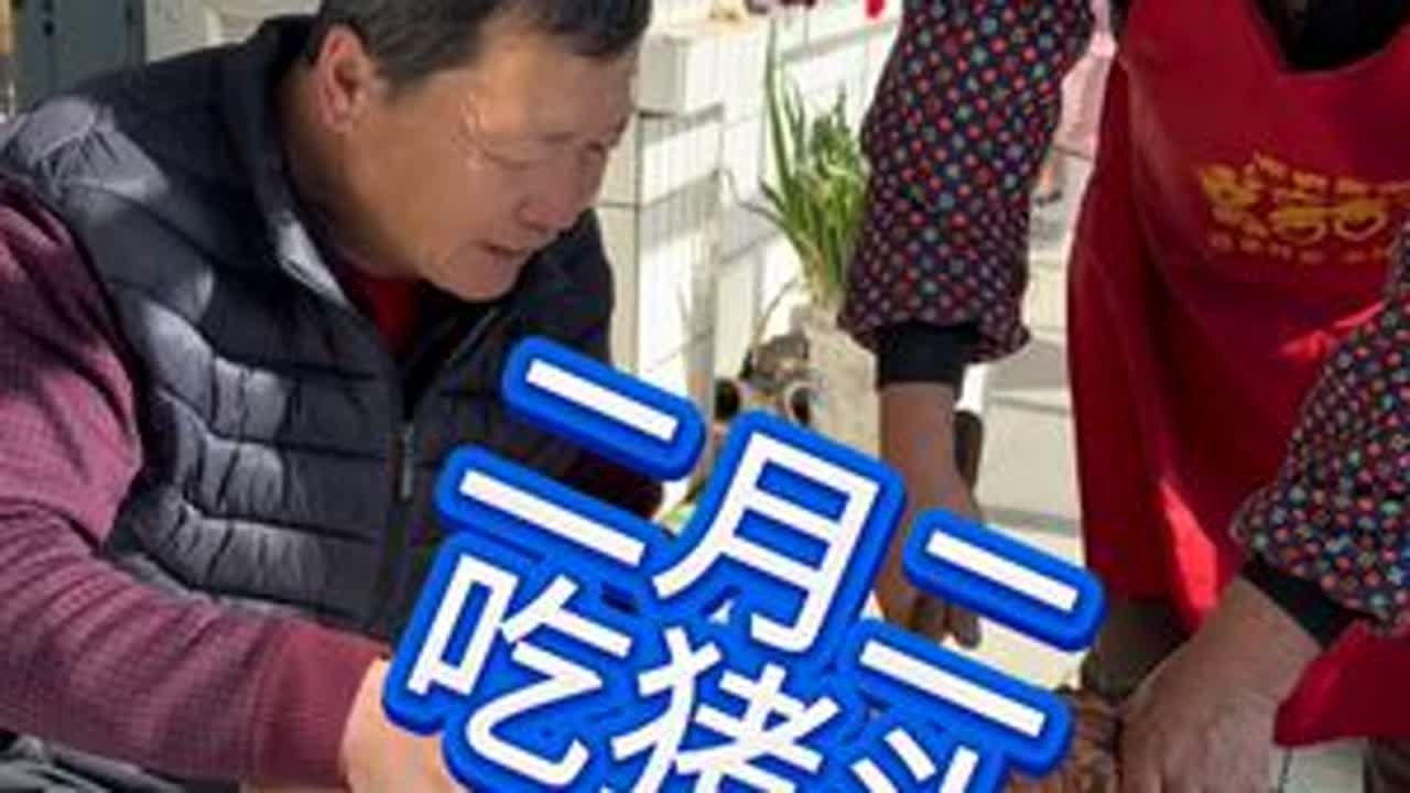 #二月二龙抬头 #二月二龙抬头传统习俗 二月二吃猪头 寓意鸿运当头。#二月二