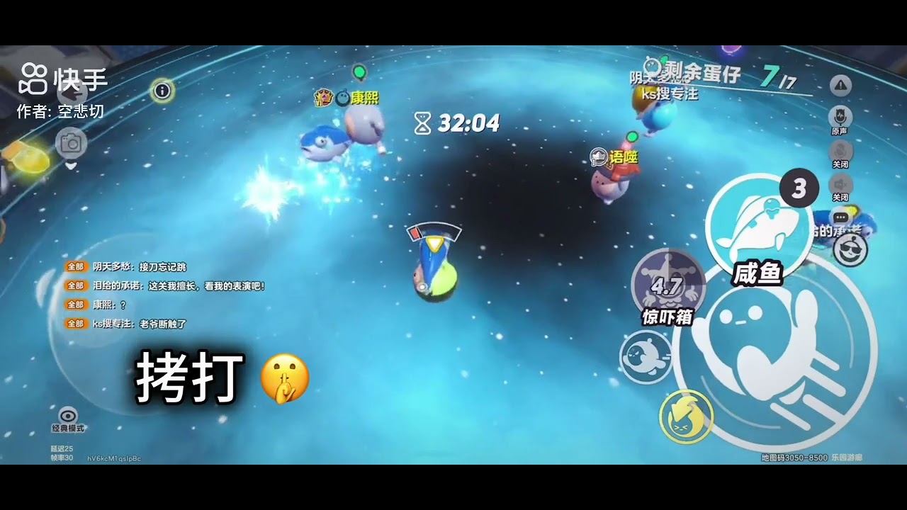 666空悲切影片給我看爽了#搬運 