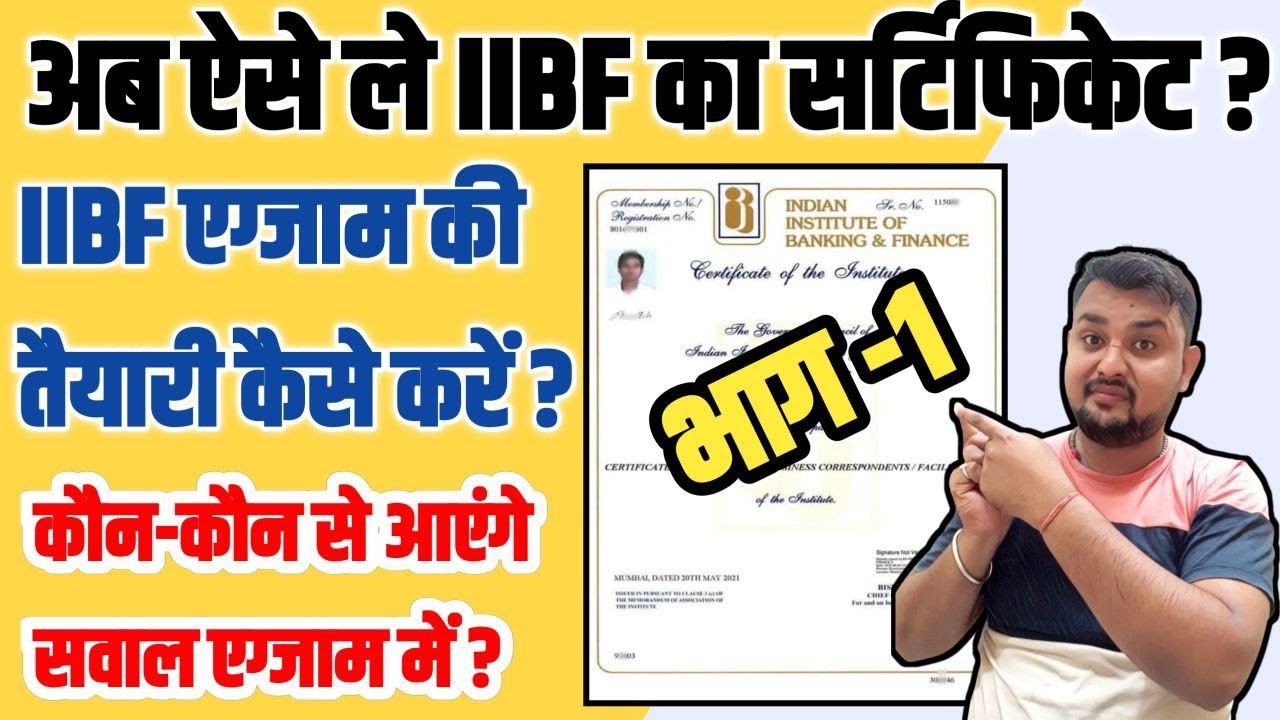 iibf exam questions & answers