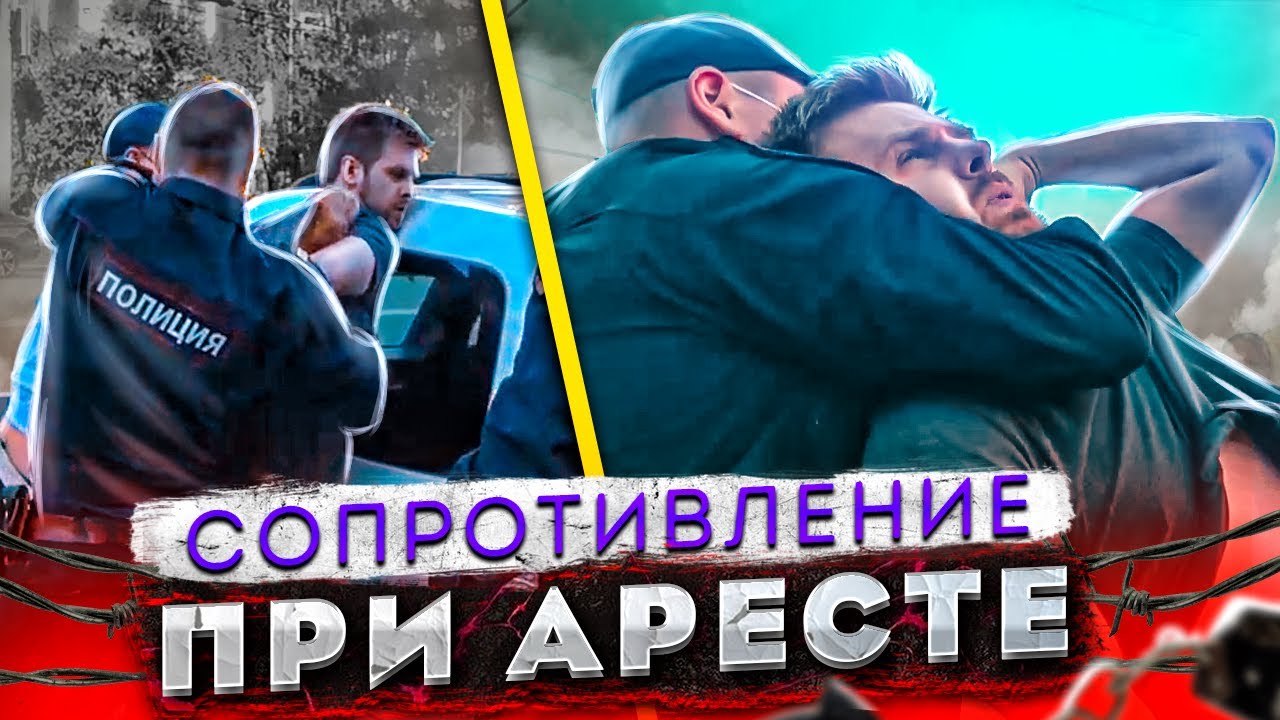 СтопХам - 